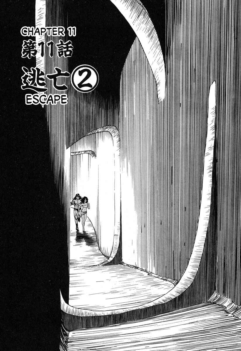 Page 1 Chapter 11 Godo
