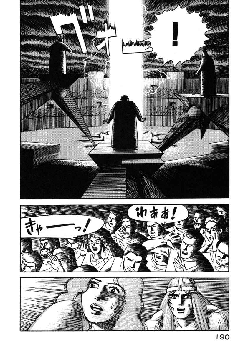 Page 16 Chapter 9 Godo