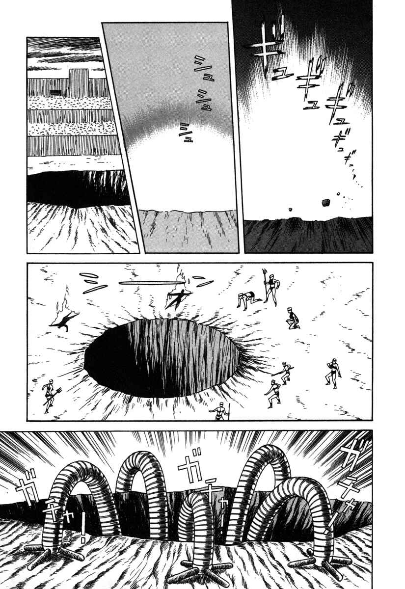 Page 17 Chapter 9 Godo