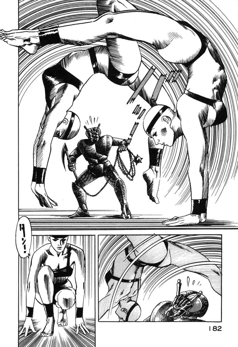 Page 8 Chapter 9 Godo