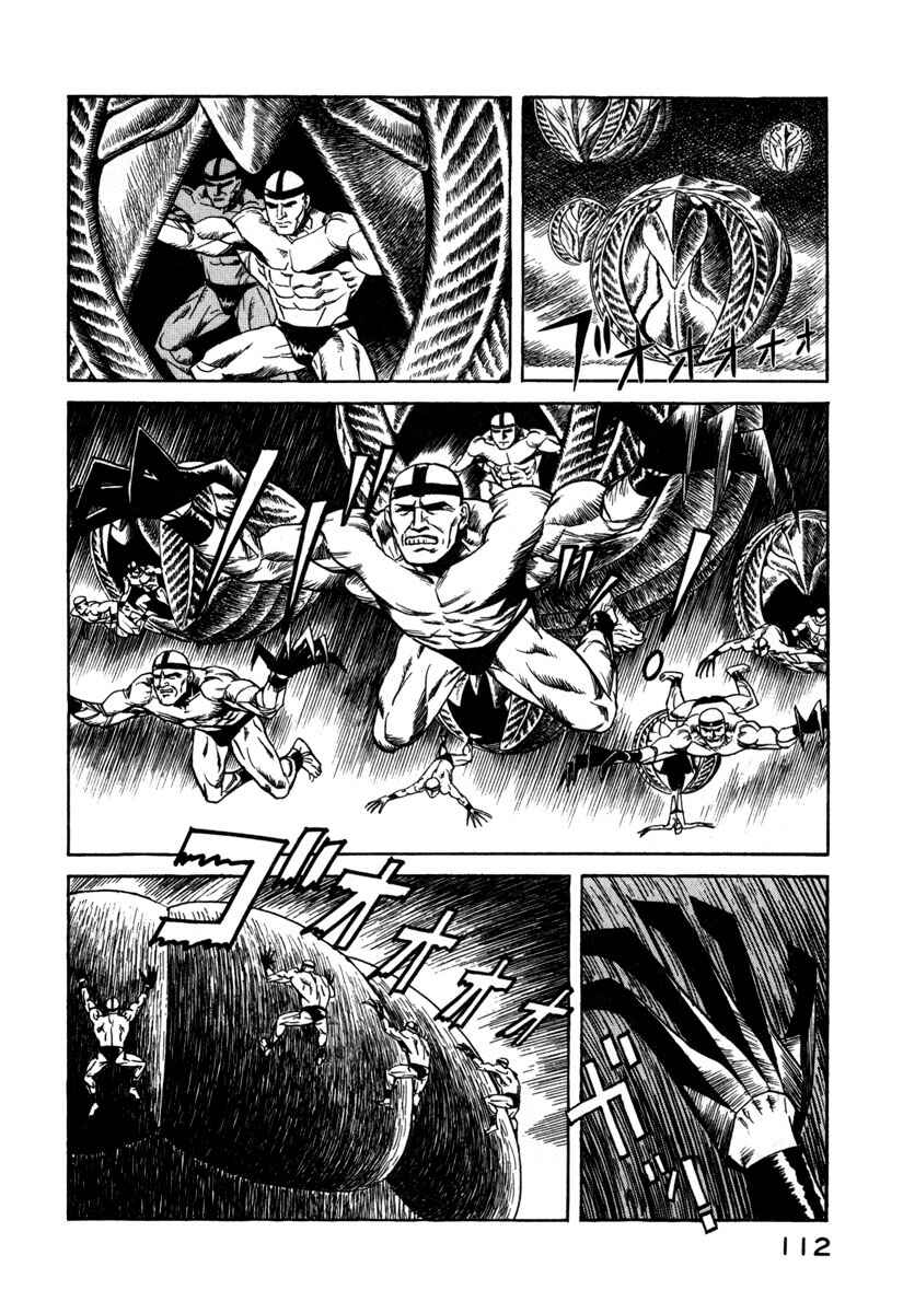 Page 2 Chapter 18 Godo
