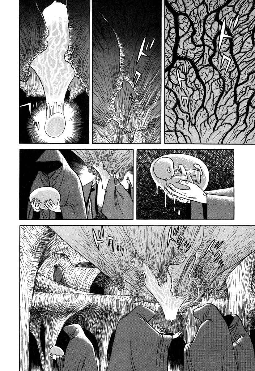 Page 5 Chapter 18 Godo