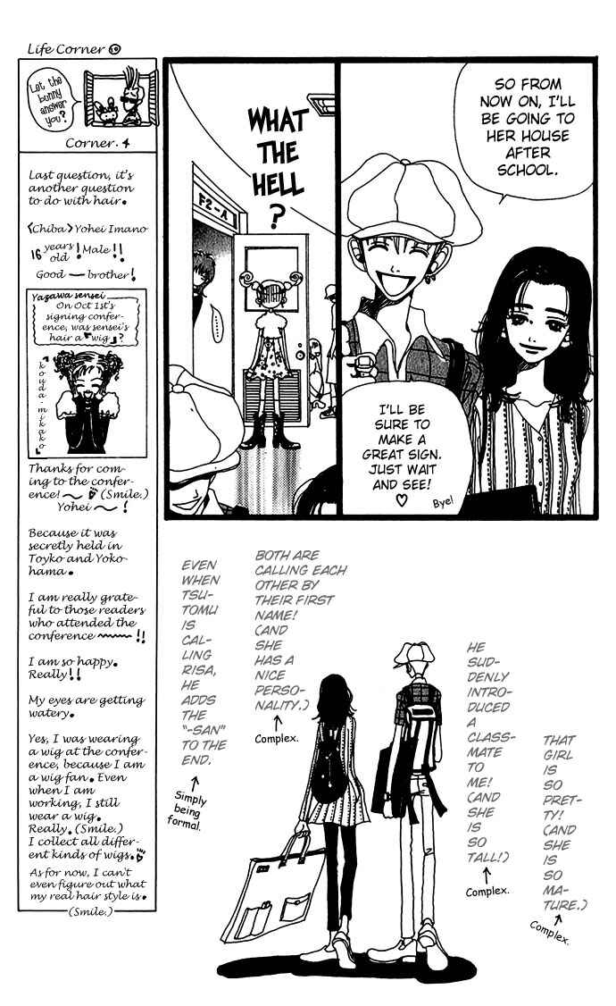 Page 10 Chapter 9 Neighborhood Story