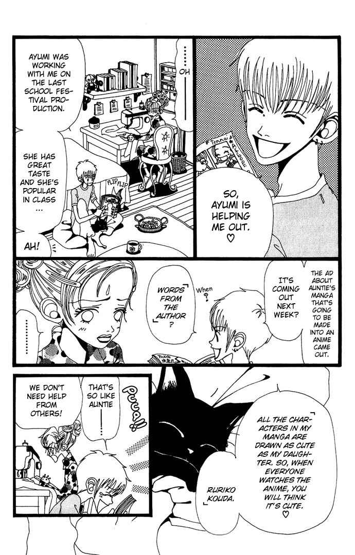 Page 13 Chapter 9 Neighborhood Story