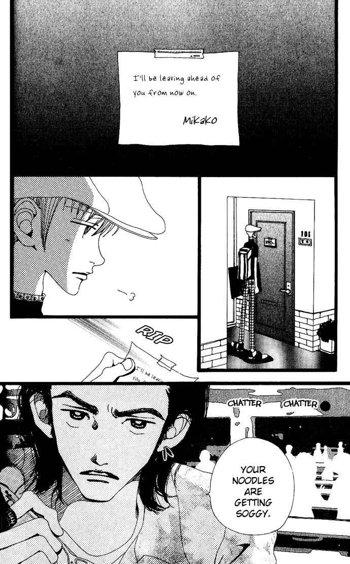 Page 19 Chapter 9 Neighborhood Story