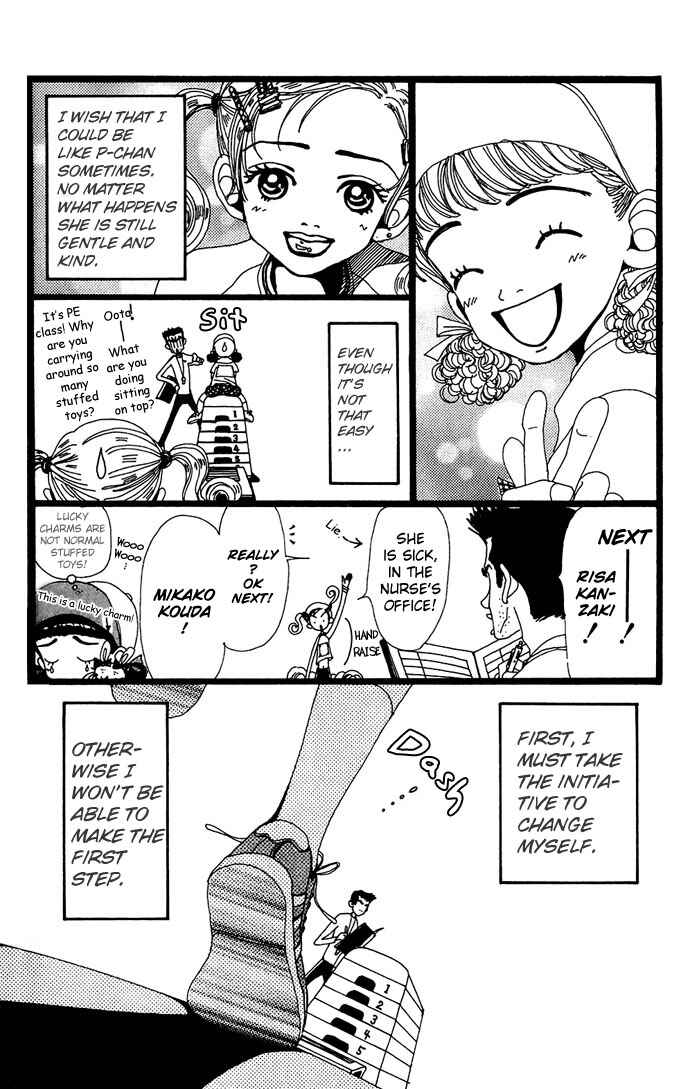 Page 7 Chapter 9 Neighborhood Story