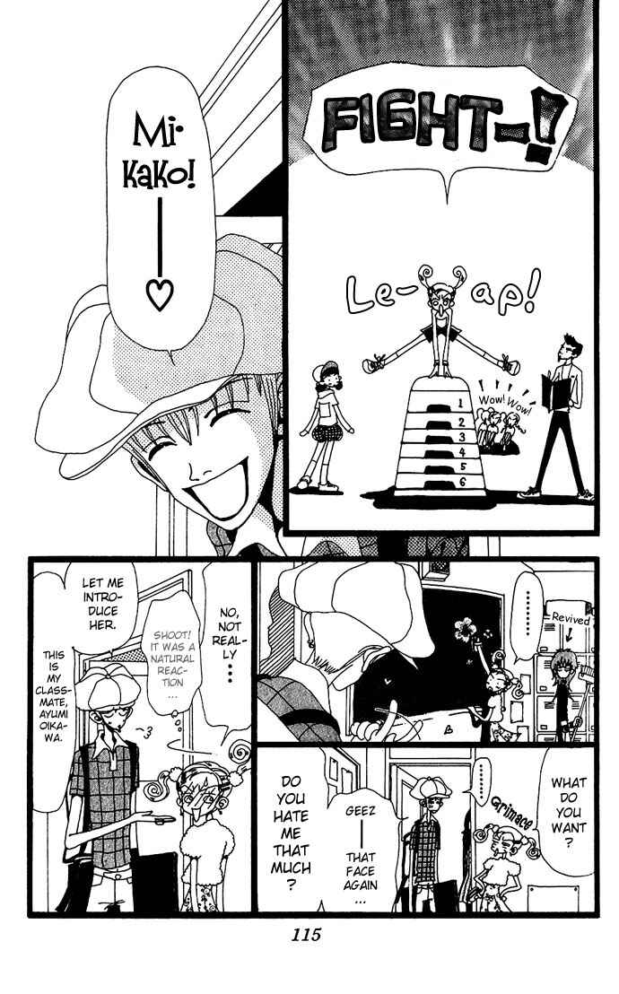 Page 8 Chapter 9 Neighborhood Story