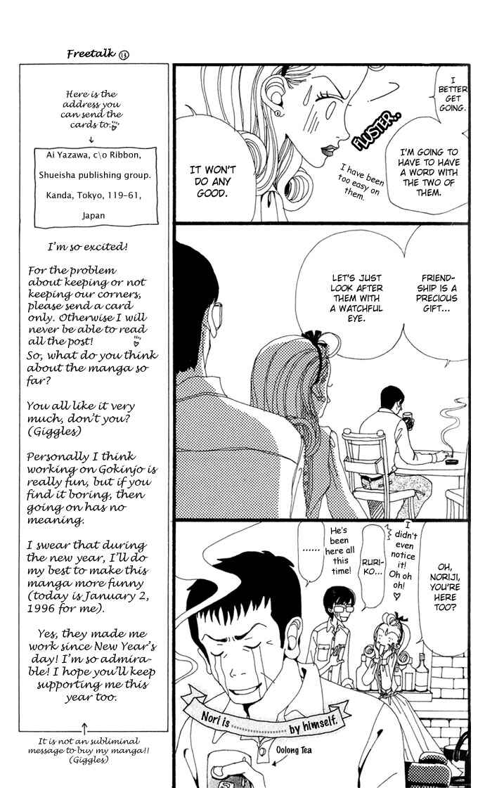 Page 29 Chapter 10 Neighborhood Story