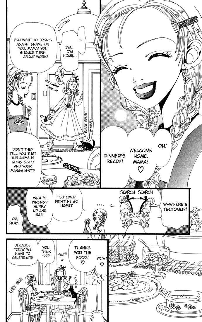 Page 30 Chapter 10 Neighborhood Story