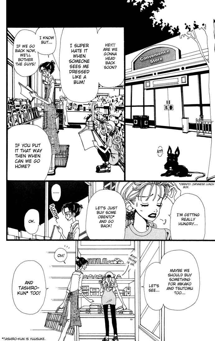 Page 8 Chapter 10 Neighborhood Story