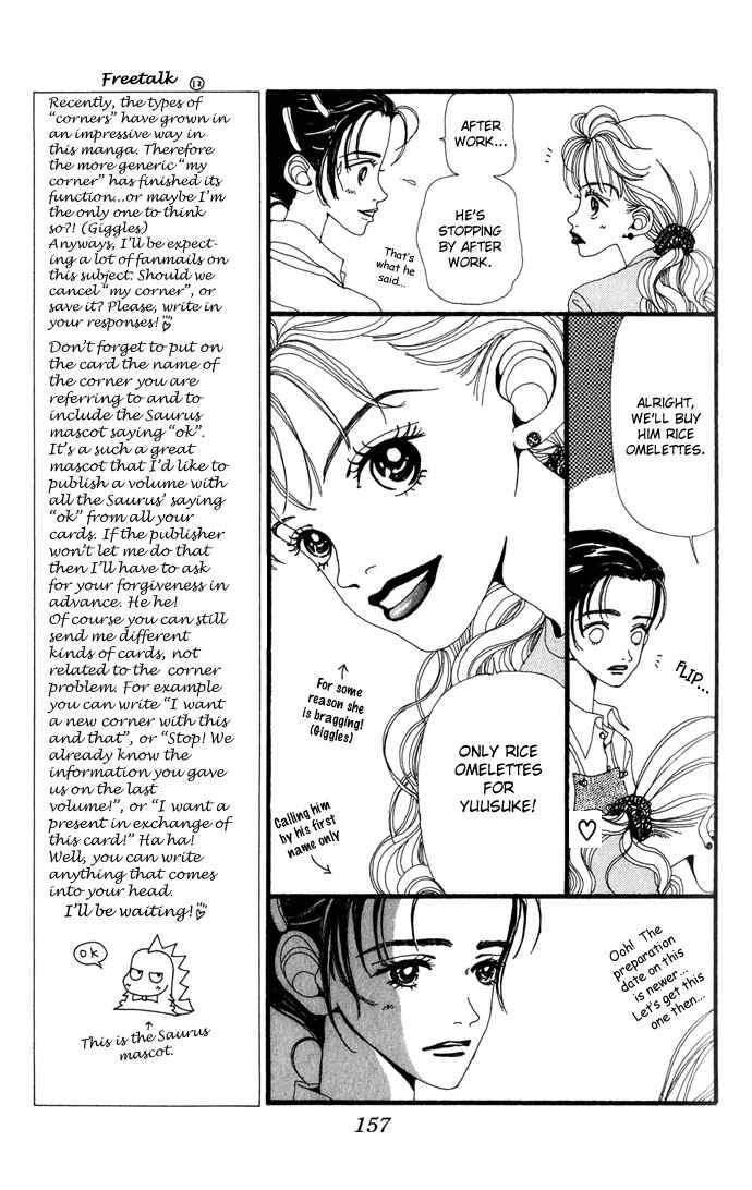 Page 9 Chapter 10 Neighborhood Story
