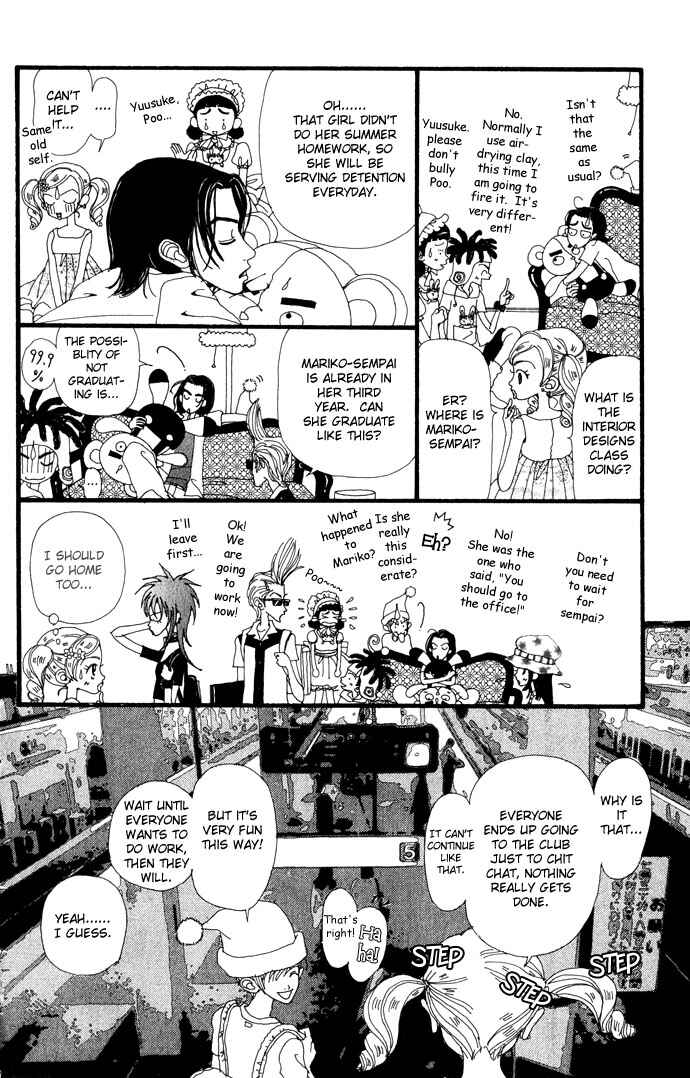 Page 12 Chapter 21 Neighborhood Story