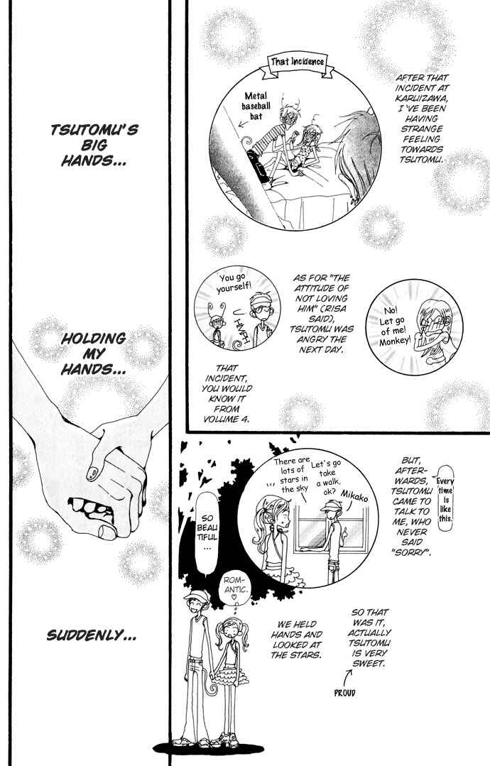 Page 14 Chapter 21 Neighborhood Story
