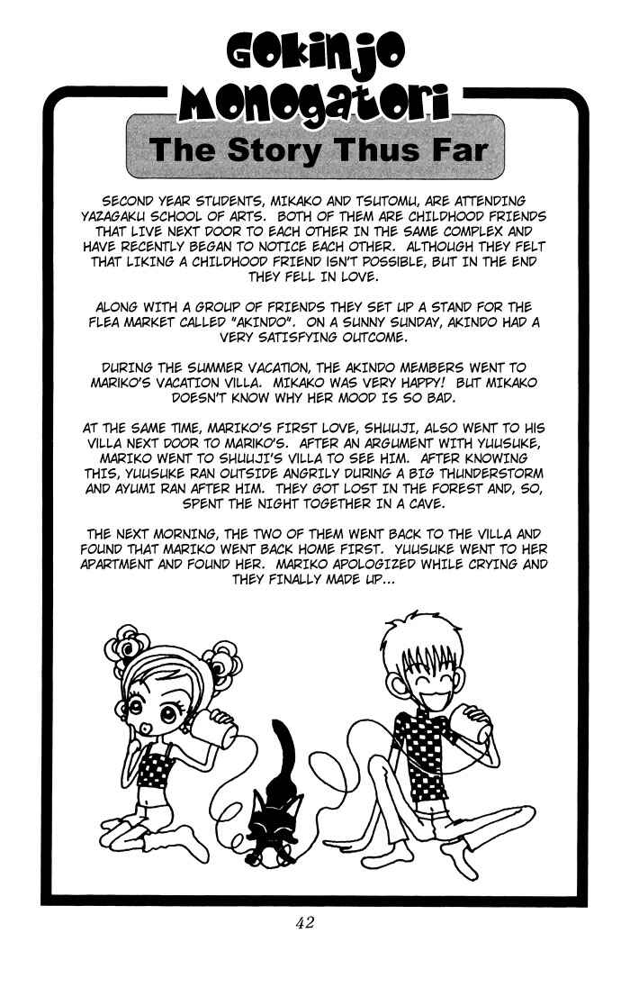 Page 2 Chapter 21 Neighborhood Story