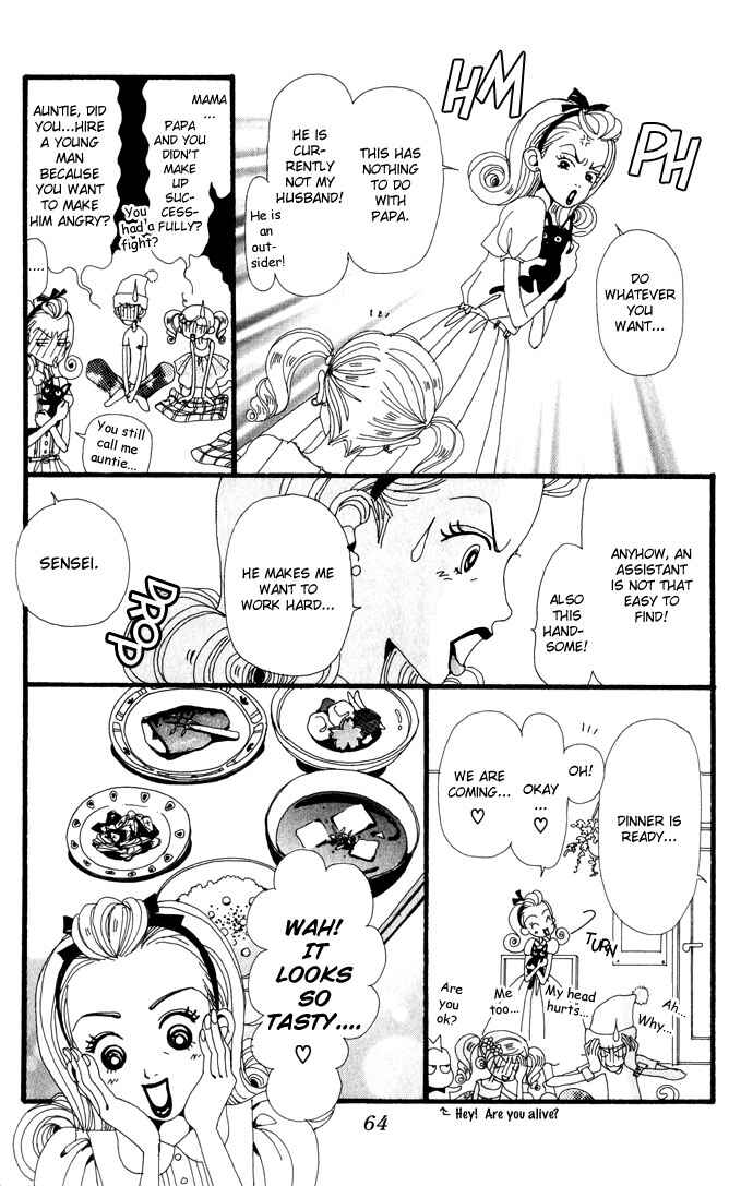 Page 24 Chapter 21 Neighborhood Story