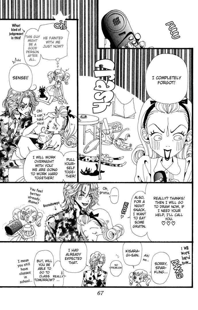 Page 27 Chapter 21 Neighborhood Story