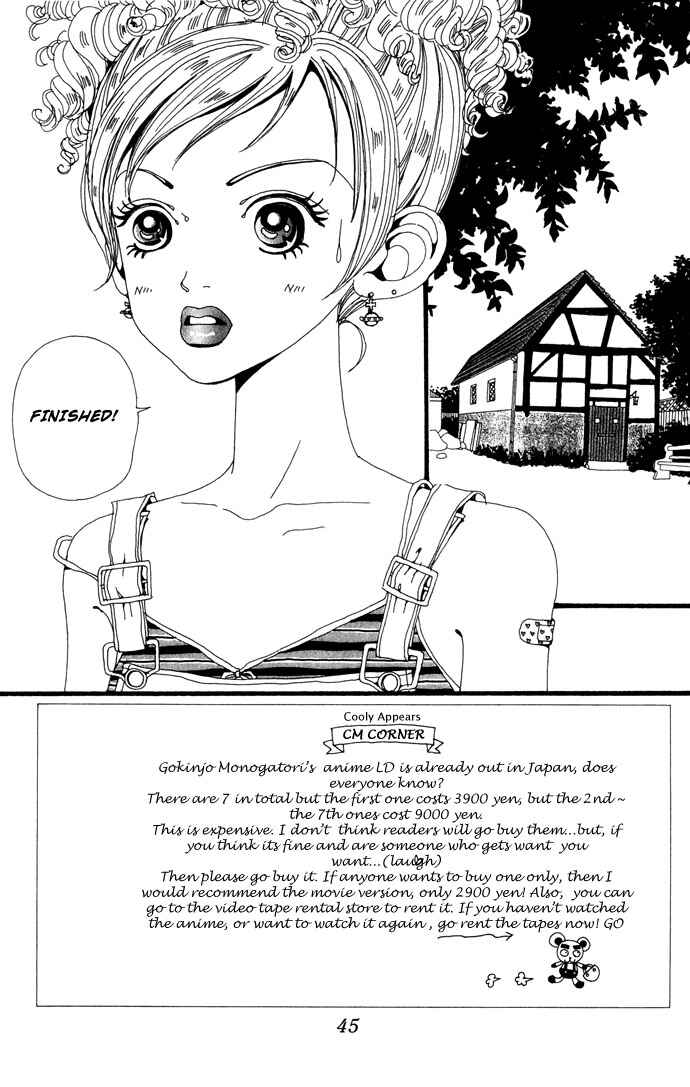 Page 5 Chapter 21 Neighborhood Story