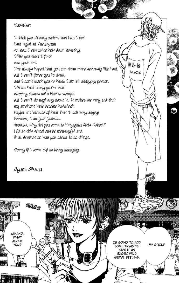 Page 20 Chapter 22 Neighborhood Story