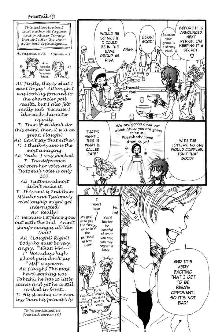 Page 21 Chapter 22 Neighborhood Story