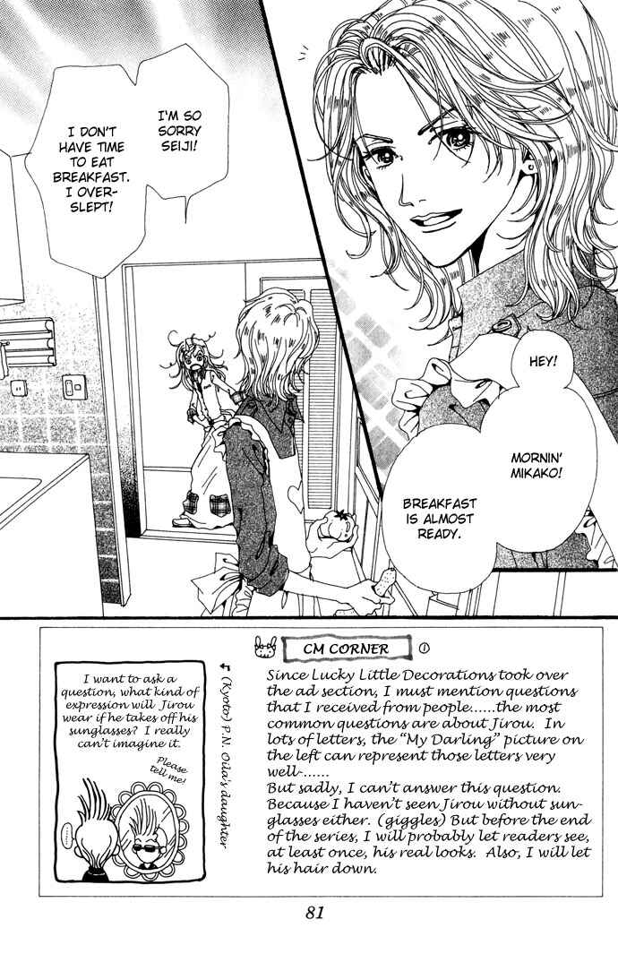 Page 5 Chapter 22 Neighborhood Story