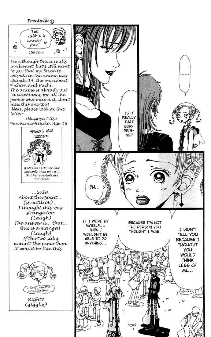 Page 20 Chapter 8 Neighborhood Story