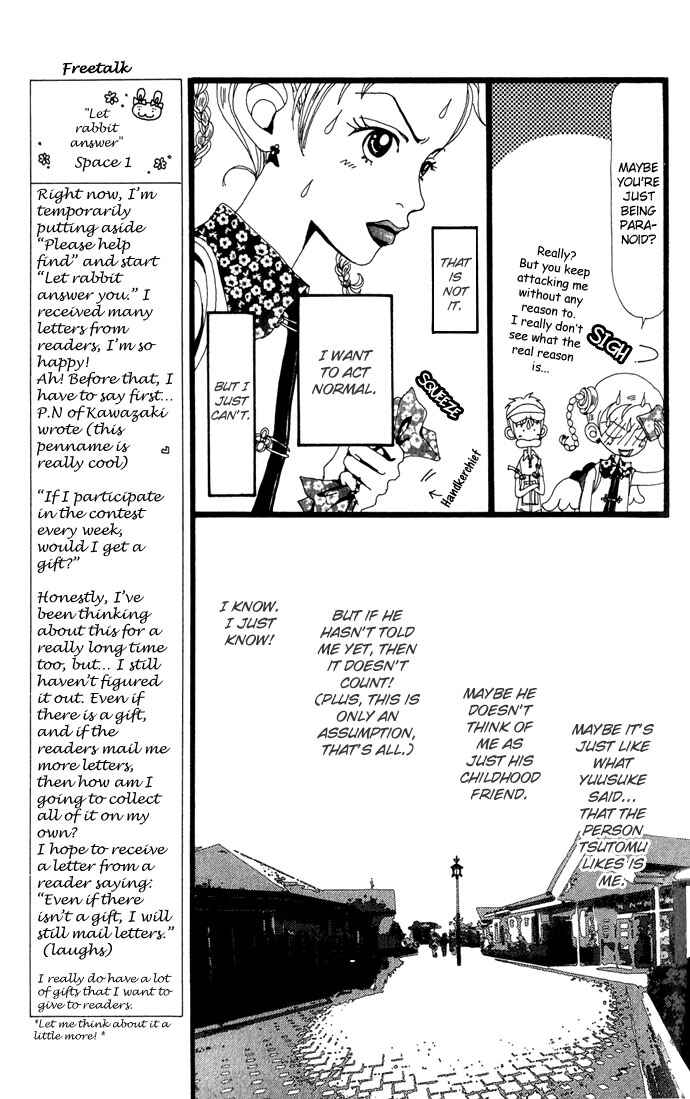 Page 8 Chapter 8 Neighborhood Story