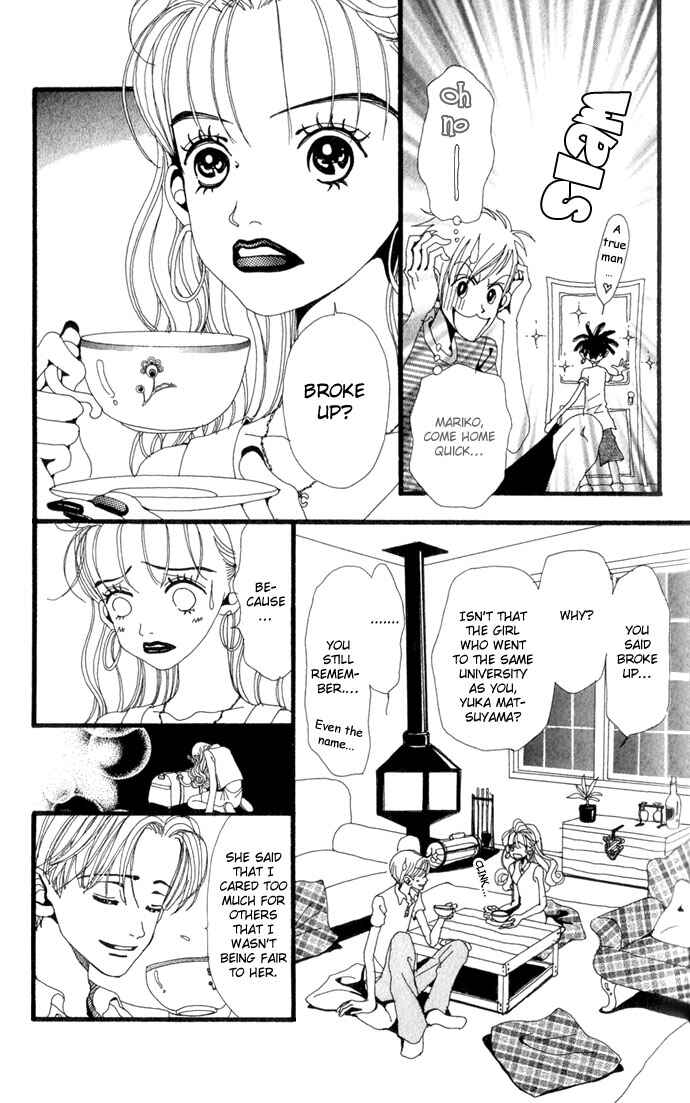 Page 12 Chapter 19 Neighborhood Story