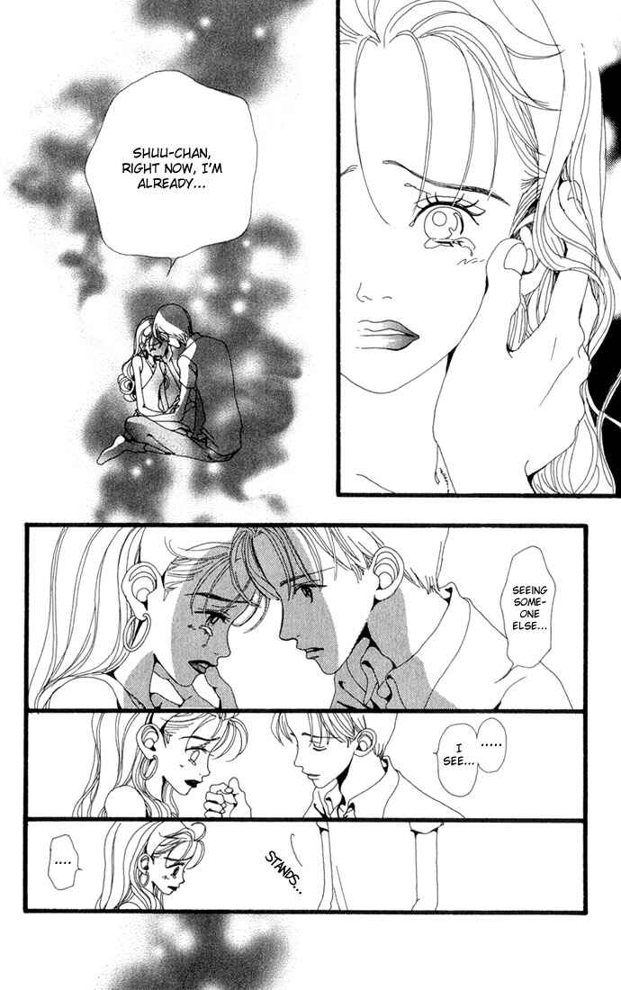 Page 17 Chapter 19 Neighborhood Story