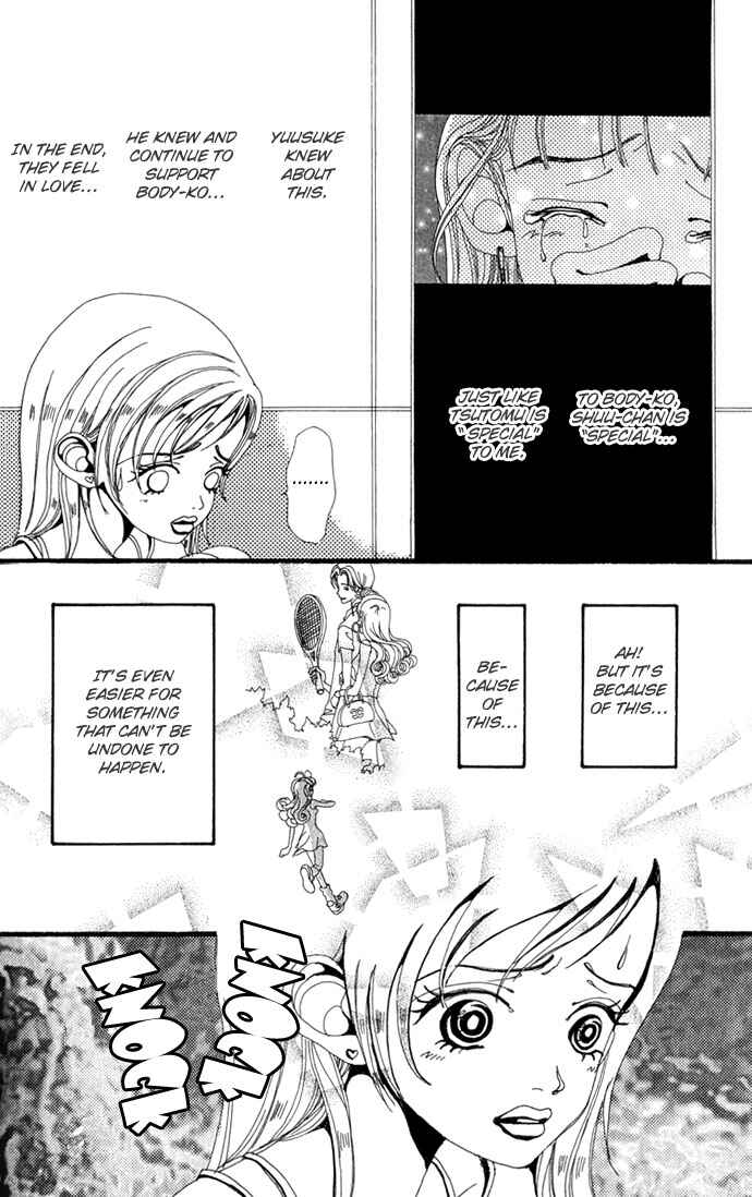 Page 21 Chapter 19 Neighborhood Story