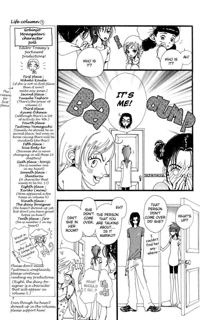 Page 22 Chapter 19 Neighborhood Story