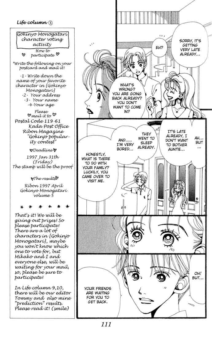 Page 8 Chapter 19 Neighborhood Story