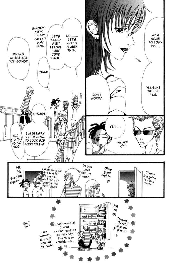 Page 10 Chapter 20 Neighborhood Story