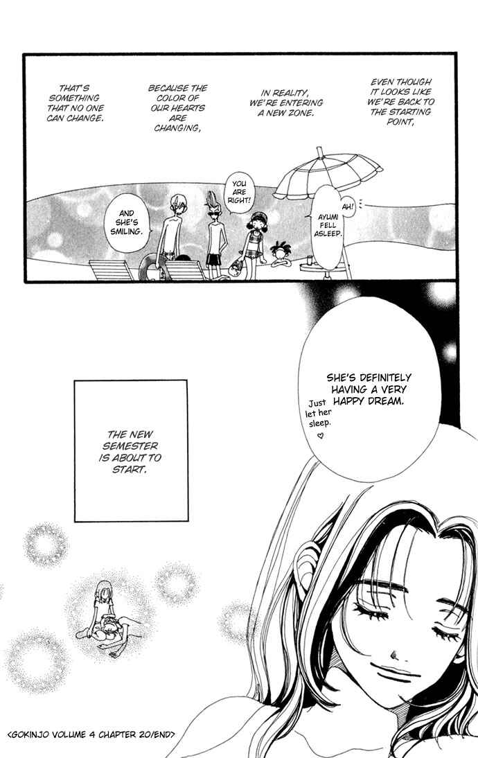 Page 35 Chapter 20 Neighborhood Story