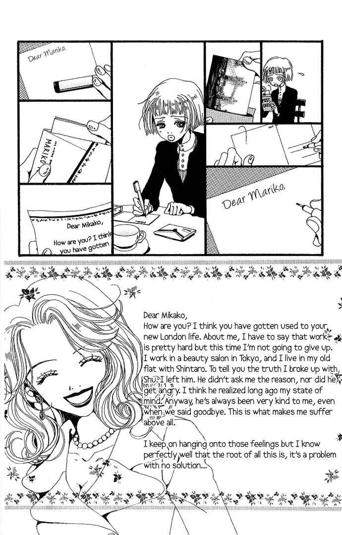 Page 18 Chapter 32 Neighborhood Story