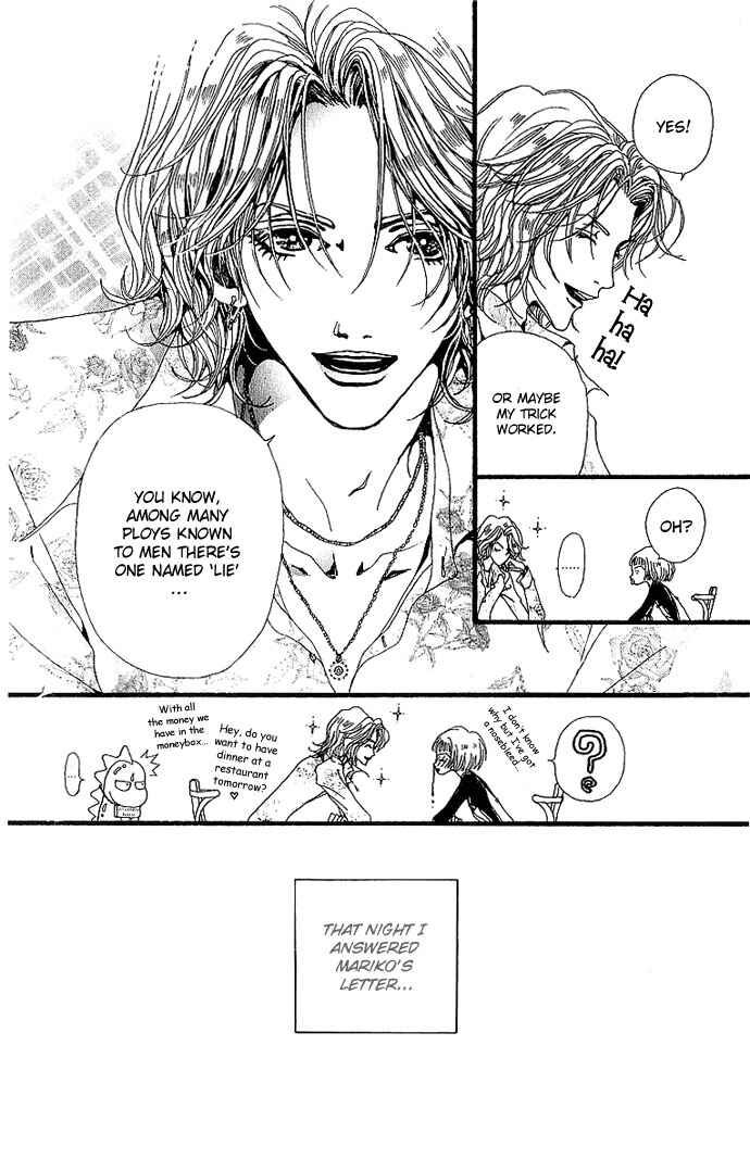 Page 32 Chapter 32 Neighborhood Story