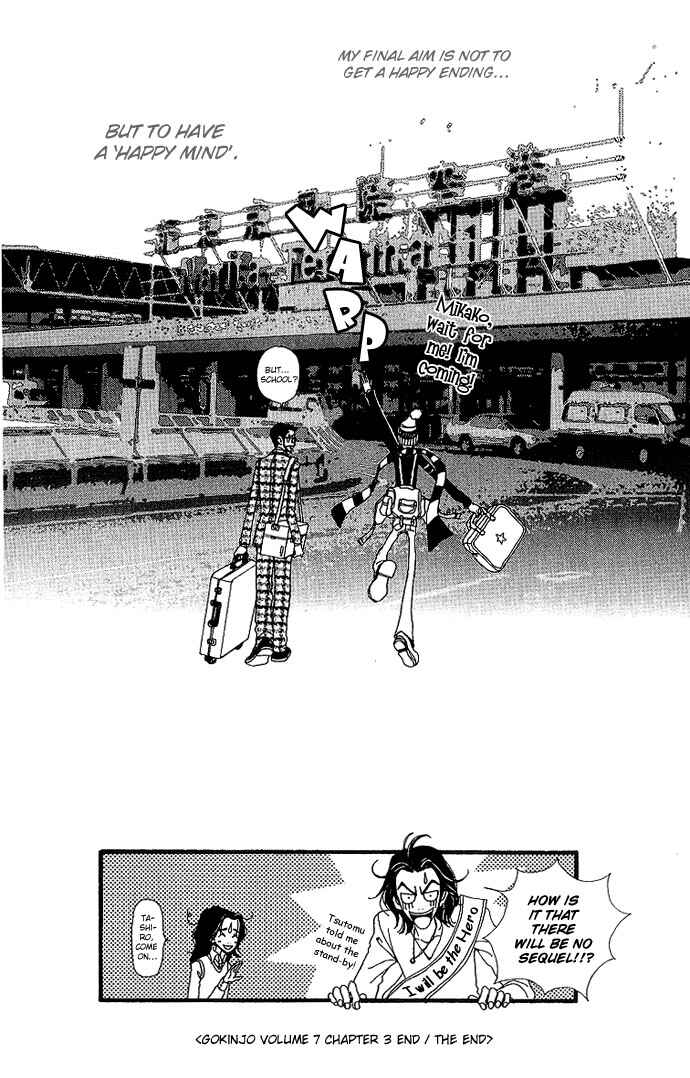 Page 40 Chapter 32 Neighborhood Story