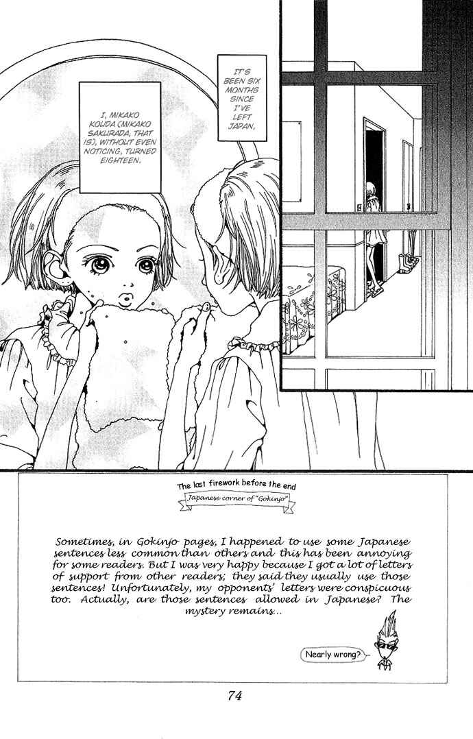 Page 6 Chapter 32 Neighborhood Story