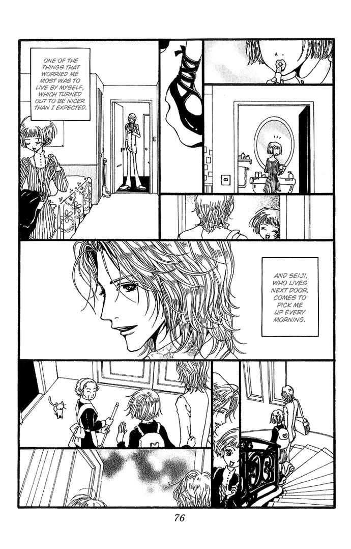Page 8 Chapter 32 Neighborhood Story