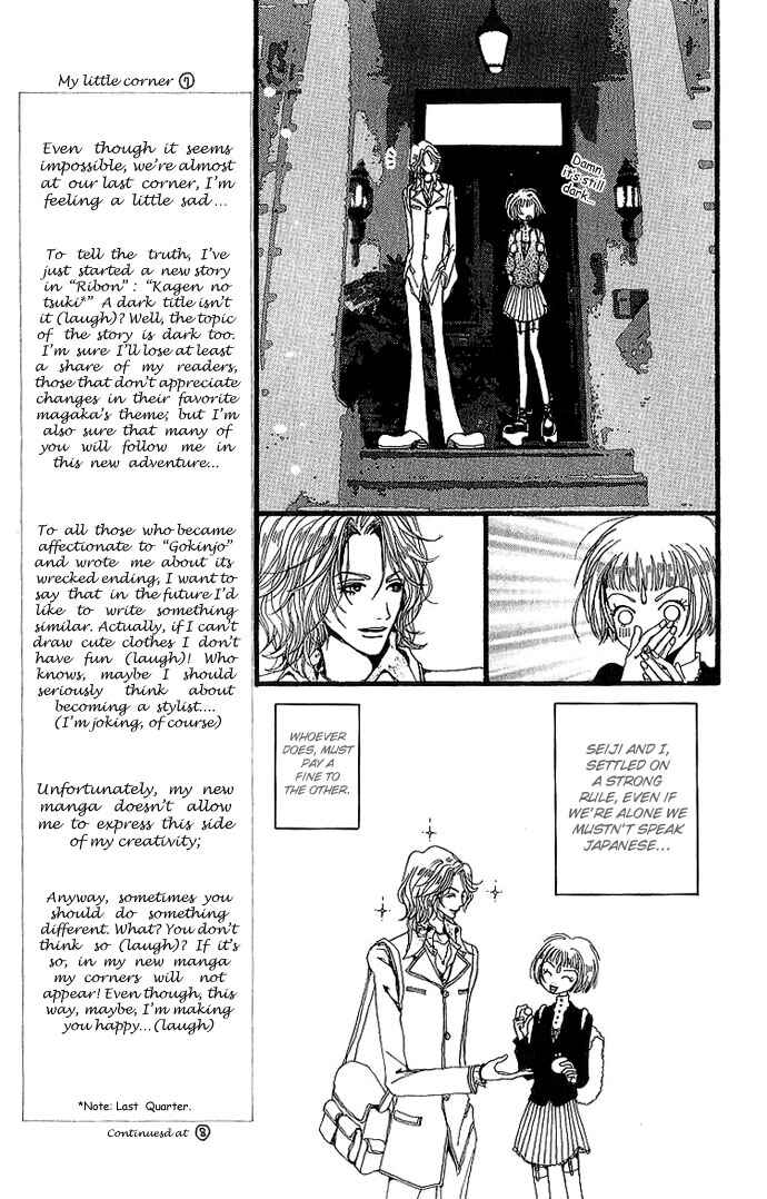 Page 9 Chapter 32 Neighborhood Story