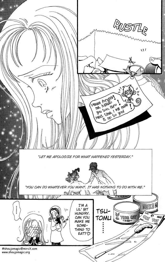 Page 5 Chapter 3 Neighborhood Story