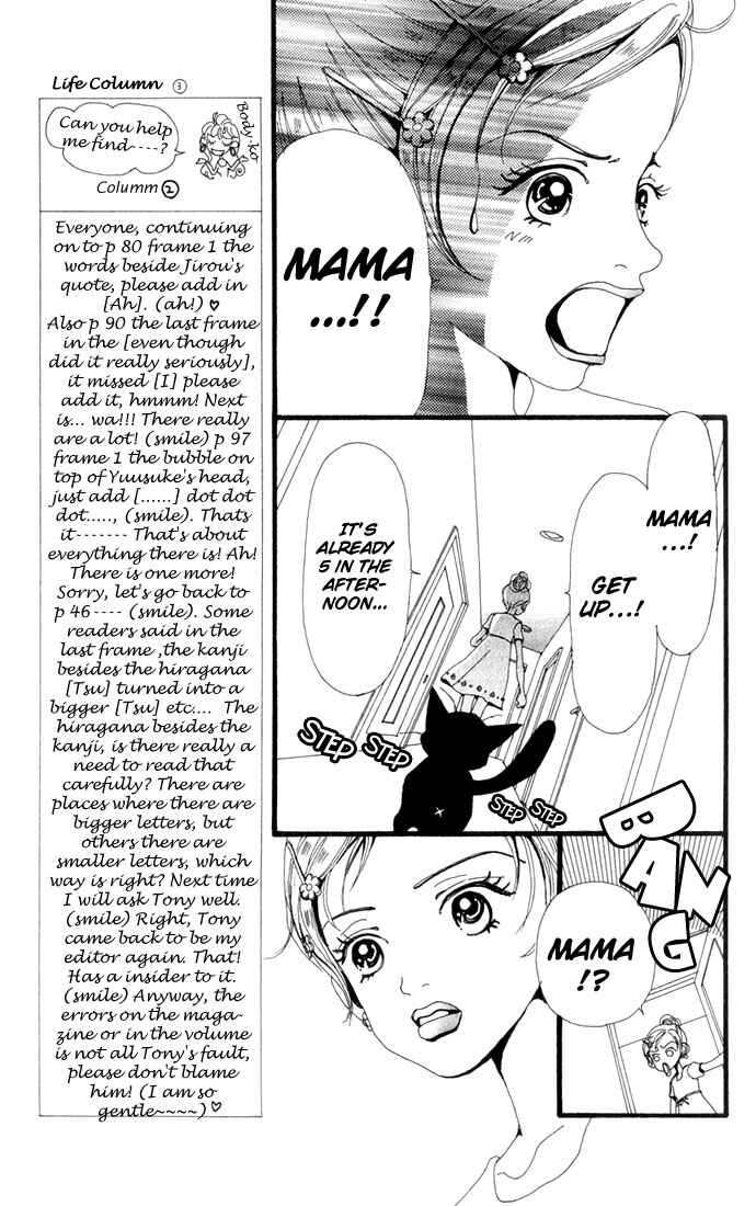 Page 30 Chapter 16 Neighborhood Story