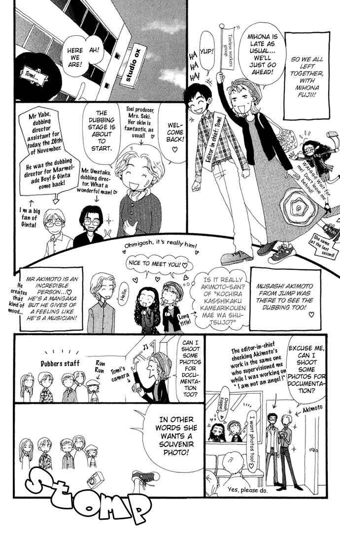 Page 3 Chapter 10.5 Neighborhood Story