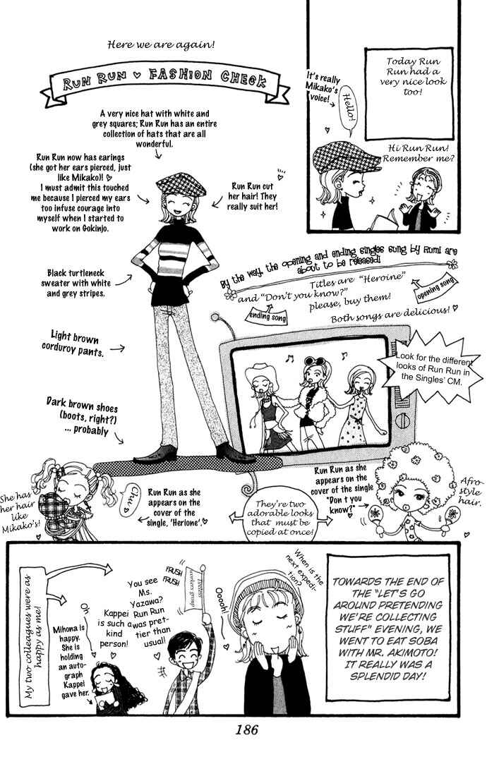 Page 5 Chapter 10.5 Neighborhood Story