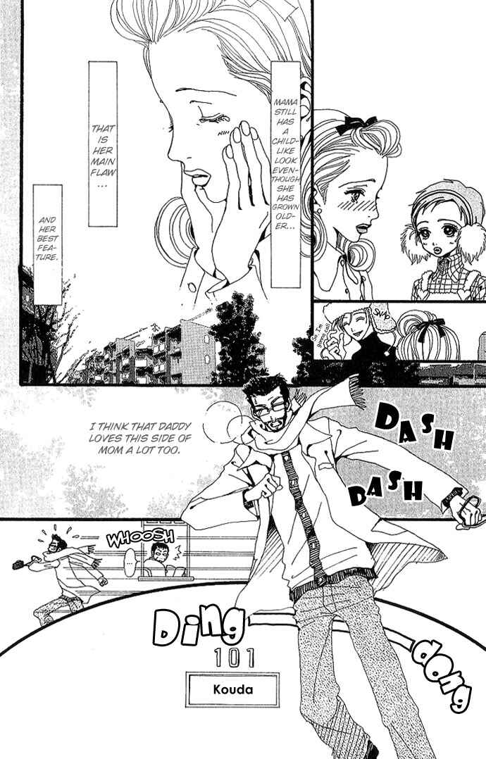 Page 12 Chapter 30 Neighborhood Story