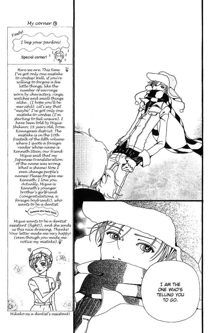 Page 21 Chapter 30 Neighborhood Story