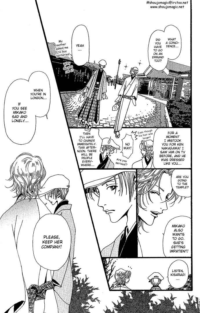Page 35 Chapter 30 Neighborhood Story