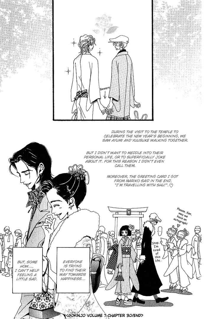 Page 37 Chapter 30 Neighborhood Story