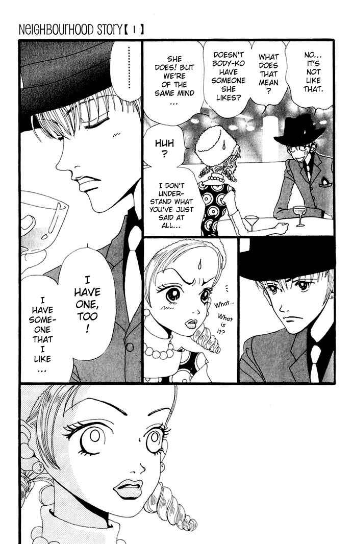 Page 19 Chapter 5 Neighborhood Story