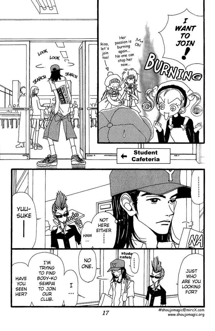 Page 17 Chapter 6 Neighborhood Story