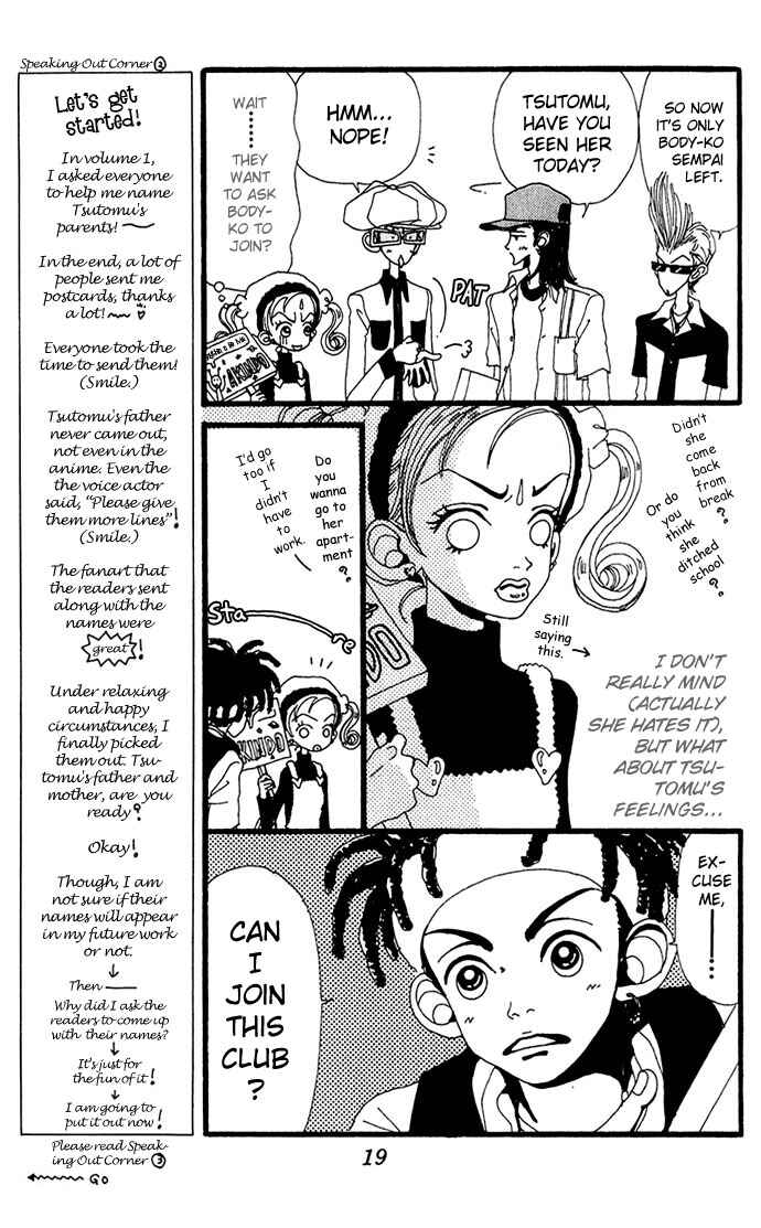 Page 19 Chapter 6 Neighborhood Story